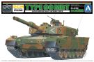 Aoshima Remote control No.02JGSDF TYPE 90, AOS57414, by AOSHIMA