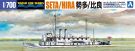 Aoshima 1/700 Waterline IJN GUN BOATS SETA/HIRA (2-SHIP SET), AOS45473, by AOSHIMA