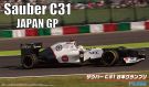 Fujimi 1/20 Grand Prix SPOT 30 Sauber C31 Japan GP Driver with Figure, FUJ91600, by FUJIMI