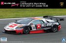 Aoshima 1/24 Supercar 16 Lamborghini Murcielago R-SV 2011 GT 1 Zolder plastic kit, AOS07143, by AOSHIMA