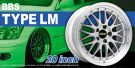 Aoshima  Tuned Parts 25 1/24 BBS LM 20inch Tire & Wheel Set, AOS52754, by AOSHIMA
