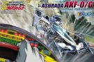 Aoshima 1/24 Cyber Formula 19 ν Asurada AKF-0 / G Lifting Turn Mode, AOS40256, by AOSHIMA