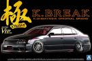 Aoshima 1/24 Super VIP car K-BREAK Toyota 16 Late Aristo (TYPE S) plastic kit, AOS09611, by AOSHIMA