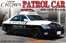 Aoshima 1/24 painted police car series  18 Crown patrol car Kanagawa prefectural police guard specification, AOS03022, by AOSHIMA