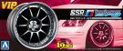 Aoshima 1/24 VIP Car Parts 98 SSR Professor SP 3, AOS09192, by AOSHIMA