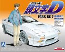 Aoshima 1/32 Initial D 2 FC 3 S RX - 7 Ryosuke Takahashi, AOS08973, by AOSHIMA