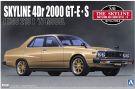 Aoshima 1/24  Skyline Japan 4 Dr 2000 GT-E ・ S Early Type (HGC 210) '77 plastic kit, AOS41680, by AOSHIMA