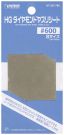 Wave HG diamond file seat # 600 S size HT 363, WAV83634, by WAVE