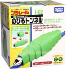 TAKARA TOMY PLA-RAIL J-01 EXTENDED TUNNEL, TAK63994, by TAKARA TOMY