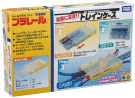 TAKARATOMY Plarail transformation to garage! Train case, TAK63839, by TAKARATOMY
