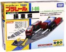 TAKARATOMY Plarail J-06 staging area, TAK96663, by TAKARATOMY