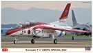 Hasegawa 1/72 Kawasaki T-4 "Ashiya Special 2016" plastic kit, HAS22249, by HASEGAWA