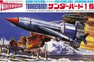 Aoshima 1/144 Thunderbird No.1, AOS03558, by AOSHIMA