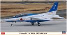 Hasegawa 1/48 Kawasaki T-4 "Blue impulse 2016", HAS74422, by HASEGAWA