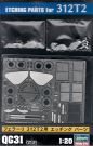 Hasegawa 1/20 QG 31 Ferrari 312 Etching Part for T 2, HAS21319, by HASEGAWA