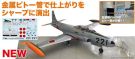 Platz 1/72 Air Self-Defense Force Training Aircraft T-33A Modified Flight Development Experiment Group Unit 221 Metal Pitot Tube Included, PLZ14058, by PLATZ