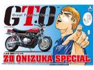 Aoshima 1/12 ZII Kai Onizuka Special, AOS05606, by AOSHIMA