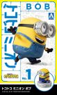 Aoshima ACKS No.MI-01 Tokotoko Minions Bob, AOS61886, by AOSHIMA
