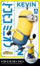 Aoshima ACKS No.MI-02 Tokotoko Minions Kevin, AOS61893, by AOSHIMA