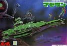 Bandai 1/1200 Gundam 0079 MAGELLAN, BAN631183, by BANDAI