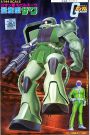 Bandai 1/144 Gundam 0079 ZAKU II, BAN30889, by BANDAI