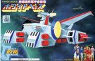 Bandai 1/2400 Gundam 0079 WHITE BASE, BAN31077, by BANDAI