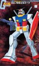 Bandai 1/60 Gundam 0079 GUNDAM, BAN31732, by BANDAI