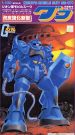 Bandai 1/100 Gundam 0079 GOUF, BAN31626, by BANDAI