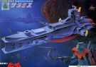 Bandai 1/1200 Gundam 0079 SALAMIS, BAN31176, by BANDAI