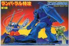 Bandai 1/250 Gundam 0079 DIORAMA RAMBA RAL, BAN31886, by BANDAI