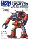 Bandai 1/100 Xabungle CRAB TYPE, BAN30599, by BANDAI