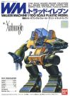 Bandai 1/100 Xabungle TRAD ELEVEN TYPE, BAN30605, by BANDAI