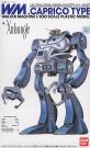 Bandai 1/100 Xabungle CAPRICO TYPE, BAN30636, by BANDAI