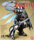 Bandai 1/72 HG AURA BATTLER "Dunbine" ZWARTH RENEWAL VERSION, BAN28770, by BANDAI