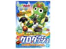 Bandai Sgt. Frog / Sergeant Keroro / Keroro Gunsou PIRATE KING KERORO + KERO DASH, BAN77542, by BANDAI