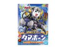 Bandai Sgt. Frog / Sergeant Keroro / Keroro Gunsou HAKAIOH TAMAMA + TAMA HORN, BAN77559, by BANDAI