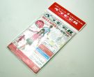 Bandai STICKER SET FOR PELLERMODEL SKIRT-M, BAN04170, by BANDAI