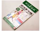 Bandai STICKER SET FOR PELLERMODEL KIDS, BAN04187, by BANDAI