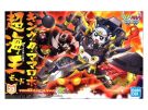 Bandai Sgt. Frog / Sergeant Keroro / Keroro Gunsou KING TAMAMA ROBO CHOUKAIOH MODE, BAN77580, by BANDAI