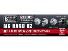 BANDAI 1/100 Builders Parts: Hand 02 (Zeon), BAN0177921, by BANDAI