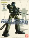 Bandai 1/60 Patlabor Helldiver, BAN19617, by BANDAI