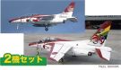 Platz 1/100 Japan Air Self-Defense Force T-4 13th Flight Training Wing 1st & 2nd Squadron 2004Commemorative paint scheme for the 50th anniversary of the Japan Air Self-Defense Force (2-plane set), PLZ32298, by PLATZ