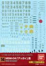 Bandai Gundam Decal GD-14 MG Acguy, BAN41327, by BANDAI
