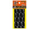 DOYUSYA SGOT! Hobby Sponge File #600 (6pcs), DYS30728, by DOYUSYA
