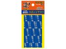 DOYUSYA SGOT! Hobby Sponge File #800 (6pcs), DYS30735, by DOYUSYA