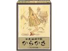 DOYUSYA Japanese Yokai Genealogy Series Reprint Edition Karakasa, DYS02181, by DOYUSYA
