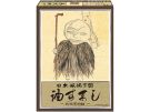 DOYUSYA Japanese Yokai Genealogy Series Reprint Edition Aburasumashi, DYS02198, by DOYUSYA