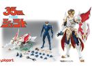 DOYUSYA AMK PRO X Series Legend of Heavenly Sphere Shurato: Shurato, DYS51828, by DOYUSYA