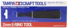 TAMIYA 2mm E-Ring Tool, TAM74032-000, by TAMIYA