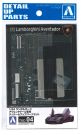 Aoshima 1/24 Super Car Series No.TSC-03 LAMBORGHINI AVENTADOR LP700-4 DETAIL UP PARTS SET, AOS58657, by AOSHIMA
